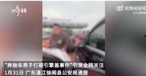 鸿鹄高中爆料事件视频,视频揭露惊人内幕 第1张 鸿鹄高中爆料事件视频,视频揭露惊人内幕 第1张