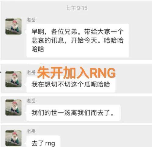 老岳爆料小虎视频播放在线观看,老岳爆料小虎视频，独家在线观看攻略！  第3张