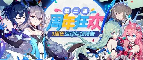 崩坏三爆料最新,神秘新角色登场，战斗系统革新即将开启！