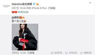 小雨最新爆料,娱乐圈最新爆料大揭秘! 第3张 小雨最新爆料,娱乐圈最新爆料大揭秘! 第3张