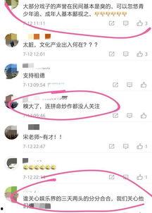 娱乐圈知名人士爆料视频,揭秘明星幕后真相！  第1张