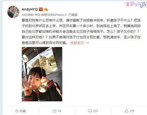 李朗前妻爆料视频,揭秘婚姻内幕与情感纠葛 第3张 李朗前妻爆料视频,揭秘婚姻内幕与情感纠葛 第3张