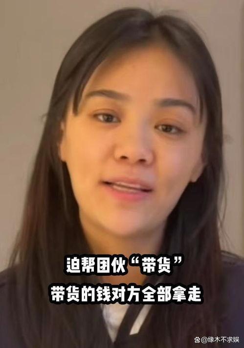 樊小慧网友爆料视频大全,揭秘背后真相  第3张