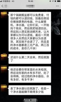 网友爆料探探骗局视频大全,网友爆料视频大全汇总  第3张