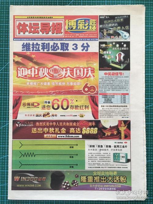 钱江最新爆料消息新闻报道,揭秘事件背后惊人真相 第1张 钱江最新爆料消息新闻报道,揭秘事件背后惊人真相 第1张