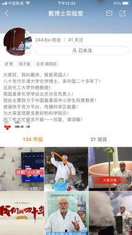 博士最新爆料新闻视频,揭秘新闻视频背后的惊人真相  第2张