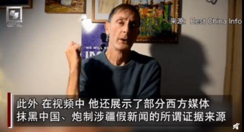 英媒体人爆料假新闻,真相与谎言的较量 第1张 英媒体人爆料假新闻,真相与谎言的较量 第1张