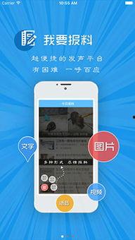 爆料时间全部视频播放,爆料视频播放量背后的惊人真相 第2张 爆料时间全部视频播放,爆料视频播放量背后的惊人真相 第2张