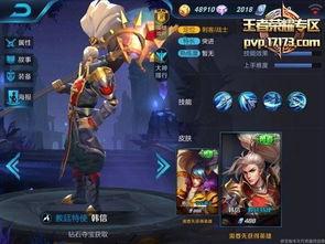 韩信爆料视频大全最新下载,独家揭秘幕后真相,最新下载抢先看 第3张 韩信爆料视频大全最新下载,独家揭秘幕后真相,最新下载抢先看 第3张