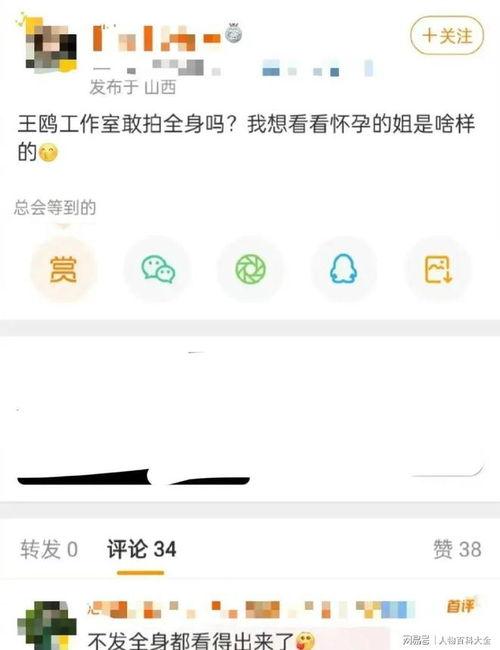 最新爆料张小寒视频,揭秘背后惊人真相