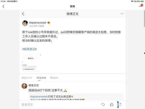 娱乐圈吃瓜合集视频大全,吃瓜合集视频大全精彩回顾 第1张 娱乐圈吃瓜合集视频大全,吃瓜合集视频大全精彩回顾 第1张