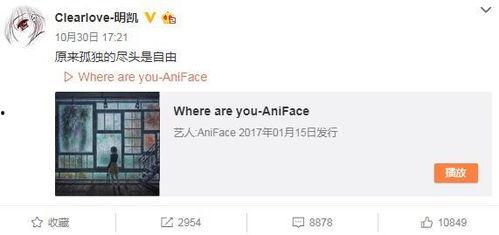 老岳爆料微博是真的吗视频,视频内容深度分析 第1张 老岳爆料微博是真的吗视频,视频内容深度分析 第1张