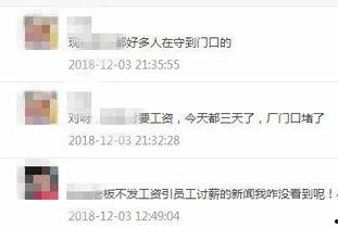 拖欠工资爆料视频,拖欠工资事件视频曝光引发社会关注 第1张 拖欠工资爆料视频,拖欠工资事件视频曝光引发社会关注 第1张